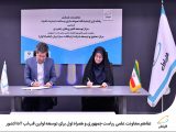 ساخت اینترنت اشیاء
