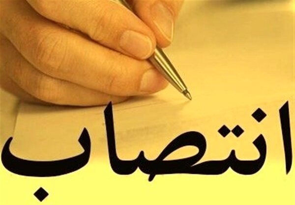 انتصاب وزیر ارتباطات در امور ایثارگران