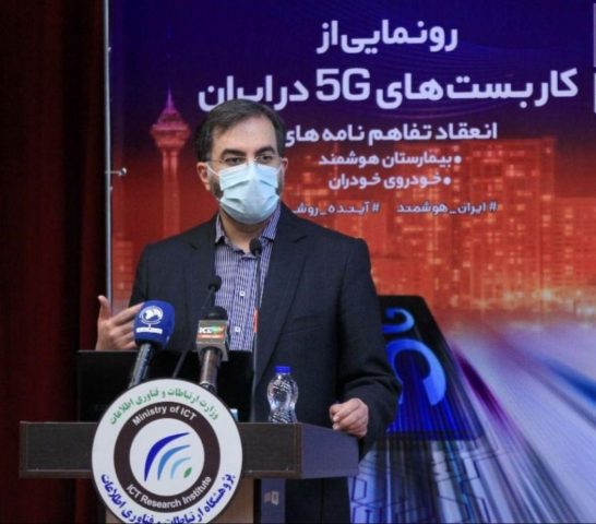 مدیرعامل همراه اول: نیاز اصلی کشور تامین محتوای منطبق با رشد فناوری است