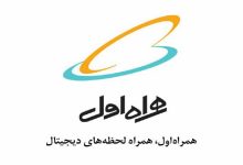 Photo of پایداری شبکه همراه اول در مناطق زلزله‌زده استان کرمان