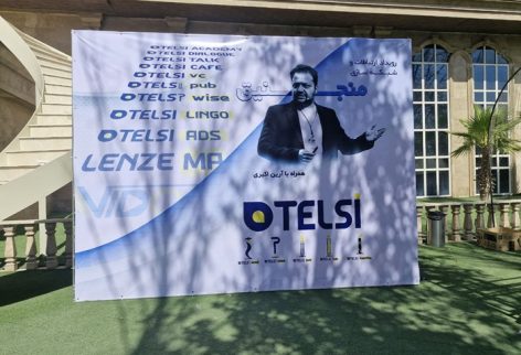 0ئشدت