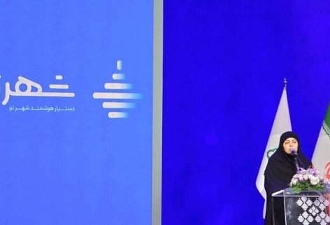 ۱۷۲۰۰۲۳۷۱ 172002371