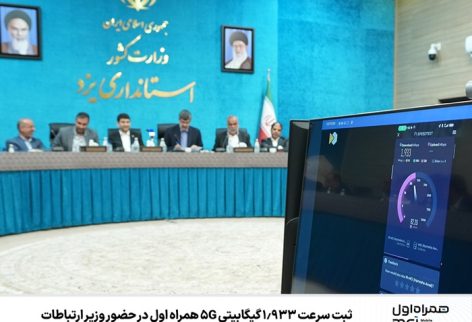 ۱۷۵۶۱۰۵۵۶۰۱۳۷-95U7 1756105560137-95U7