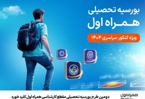 ۱۷۵۶۹۱۱۸۷۰۶۸۴-EGA6 1756911870684-EGA6