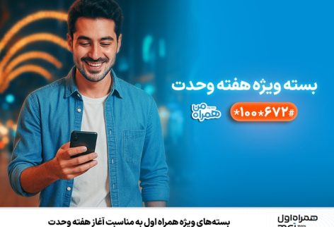 ۱۷۵۶۹۹۳۹۰۹۳۴۵-REAN 1756993909345-REAN