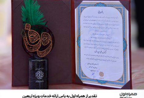 ۱۷۵۷۸۶۷۹۲۳۹۵۴-NSM9 1757867923954-NSM9