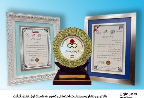 ۱۷۵۸۰۱۳۷۱۵۷۳۱-DYA1 1758013715731-DYA1