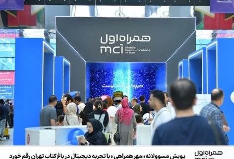 ۱۷۵۸۲۰۶۹۶۱۴۶۹-J9JU 1758206961469-J9JU