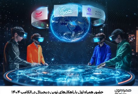 ۱۷۵۸۵۲۴۰۸۱۸۰۱-OES8 1758524081801-OES8