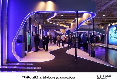 ۱۷۵۸۸۲۲۳۰۴۵۳۷-V9GE 1758822304537-V9GE