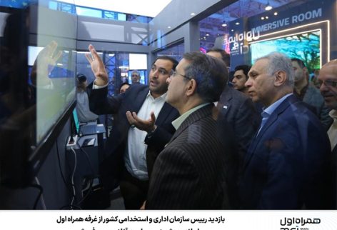 ۱۷۵۸۹۶۹۴۱۷۴۶۷-C4HJ 1758969417467-C4HJ