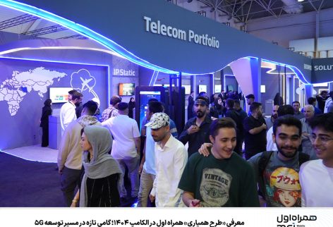 ۱۷۵۸۹۶۹۶۱۷۸۰۲-R075 1758969617802-R075