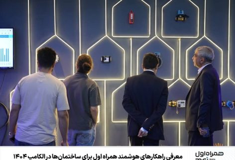 ۱۷۵۸۹۷۱۲۹۶۳۳۹-SZFT 1758971296339-SZFT