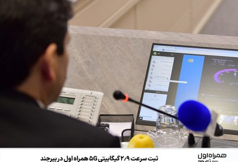 ۱۷۵۸۹۷۱۳۹۳۴۶۴-0YE2 1758971393464-0YE2