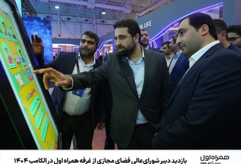 ۱۷۵۸۹۹۵۹۶۳۱۸۹-AJHI 1758995963189-AJHI