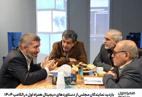 ۱۷۵۹۰۰۱۲۵۲۲۲۴-BISP 1759001252224-BISP