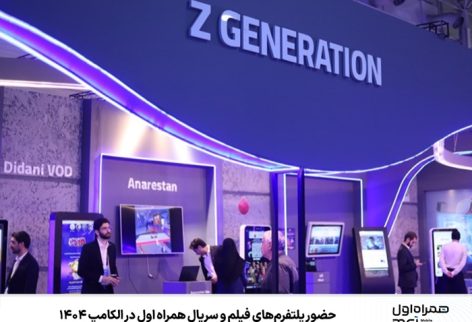 ۱۷۵۹۰۴۵۹۹۲۴۸۳-7IX8 1759045992483-7IX8