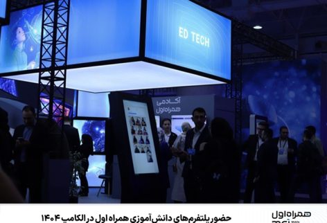 ۱۷۵۹۰۴۶۰۹۶۵۴۷-LSU3 1759046096547-LSU3