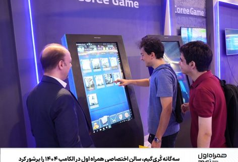 ۱۷۵۹۰۸۲۰۱۳۰۹۵-TKWN 1759082013095-TKWN