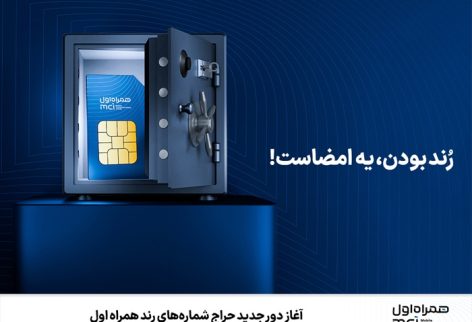 ۱۷۵۹۱۵۰۹۰۱۵۰۵-DCC6 1759150901505-DCC6