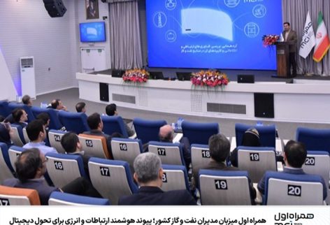 ۱۷۶۱۵۸۰۰۳۲۷۹۳-56XM 1761580032793-56XM