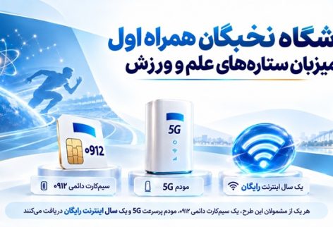 1791283840688-ZYSE