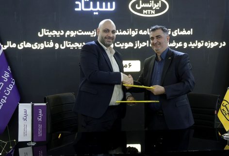 Irancell-Digital-MoU0706 Irancell-Digital-MoU0706