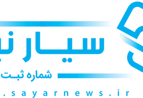 Sayar-Horizontal-Final-Logos-1