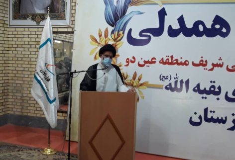 کمک همراه اول به مناطق محروم اهواز