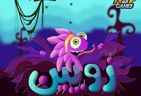 zoopin-poster