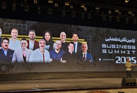 bs2025