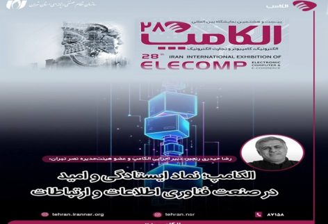 elecomp28