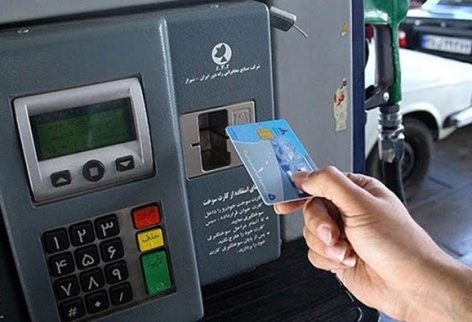 fuel-card-1