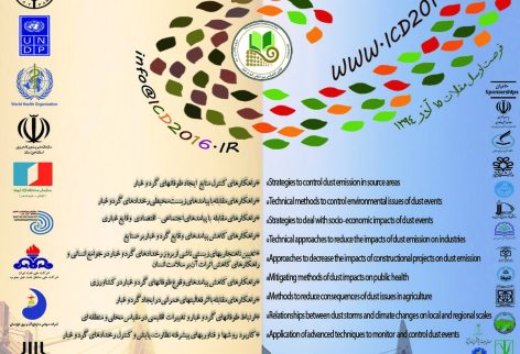 icdposter21b94