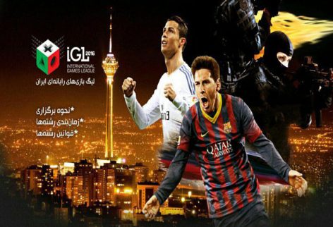 igl