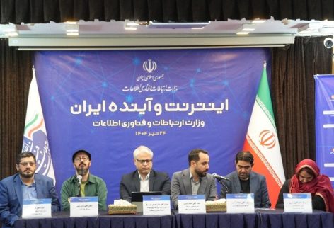 img-20250716-wa0024_343297 img-20250716-wa0024_343297