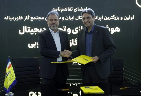 irancel40407 irancel40407