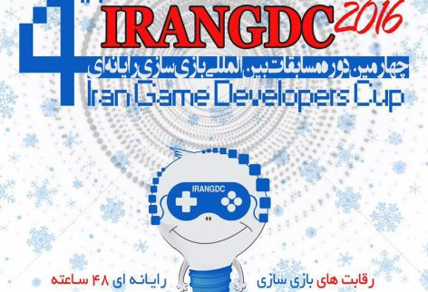 irangdc