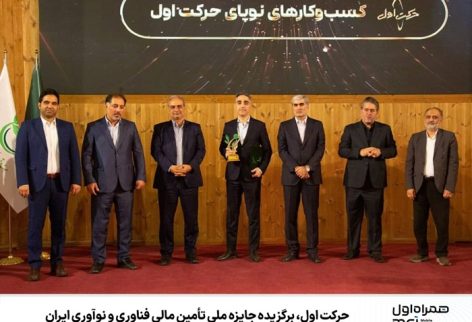 mci-harekat mci-harekat