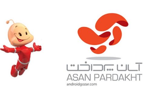 sibche-asan-pardakht-app-0