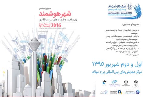 smartcity2