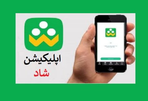 تکذیب درآمد ماهانه ۱۵۰ میلیاردی آموزش و پرورش از شبکه شاد
