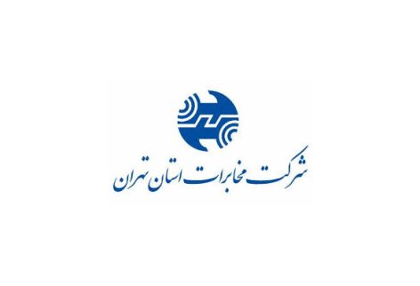 مخابرات