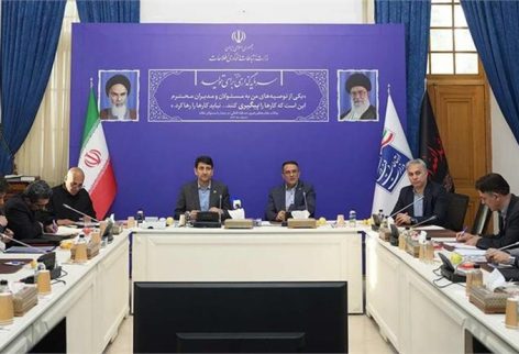 وزیر-ارتباطات-در-نشست-مشترک-با-رییس-سازمان-اداری-و-استخدامی ÙØ²Ûر ارتباطات در ÙØ´Ø³Øª Ù
شترک با رÛÛØ³ سازÙ
Ø§Ù Ø§Ø¯Ø§Ø±Û Ù Ø§Ø³ØªØ®Ø¯Ø§Ù
Ûï