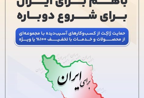 پست