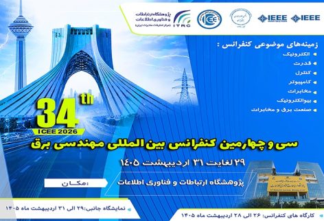 پژوهشگاهv6_365513